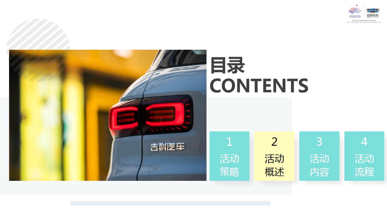 1687682994 d14efb4b491c1b2 - 汽车品牌女性车主沙龙体验日城市派对圈层品鉴活动