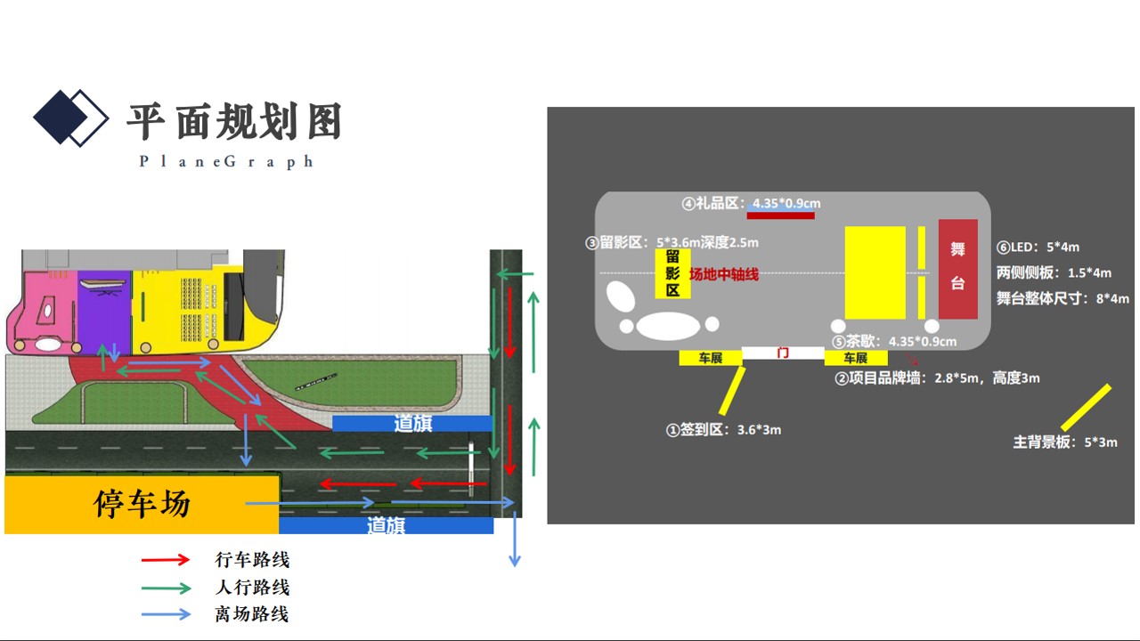 1687763518 d14efb4b491c1b2 - 【商业办公楼】含设计效果图办公楼交付交楼活动方案