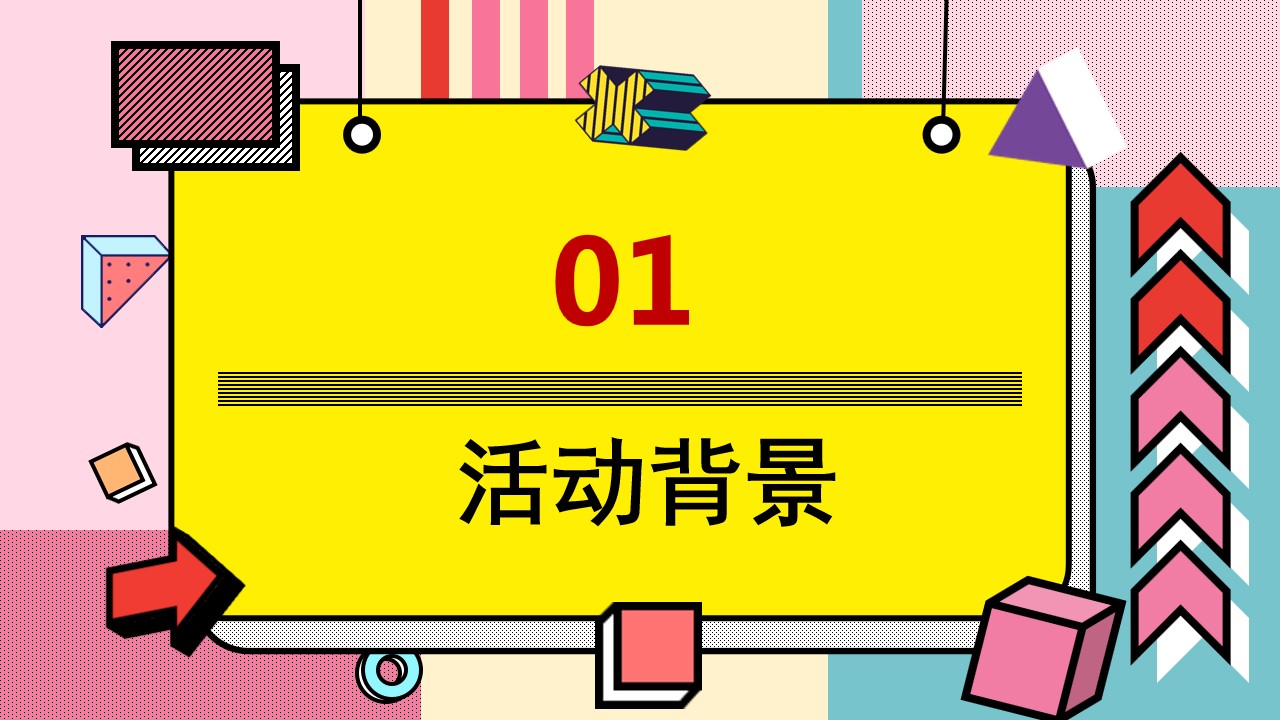 1687763813 50e3092c82ce78d - 城市公园玩酷潮流滑板跑酷街头市集