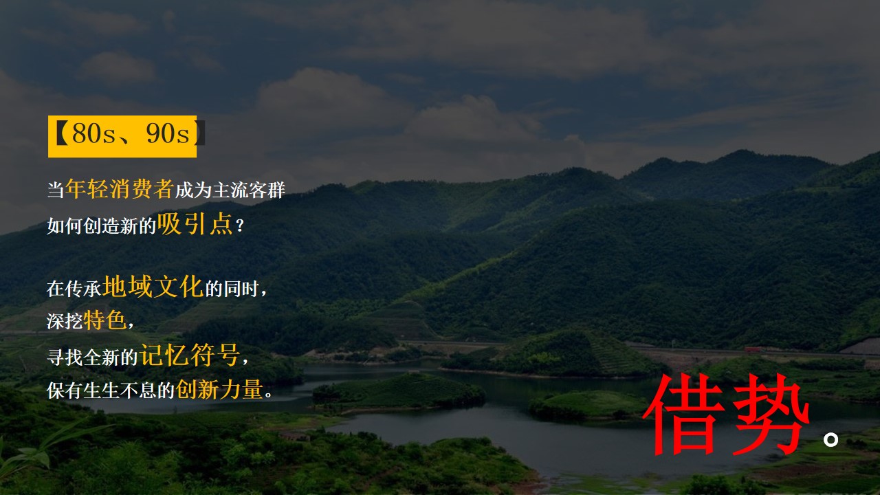 1687763943 a226fd4163bf13c - 城市香榧节活动策划方案