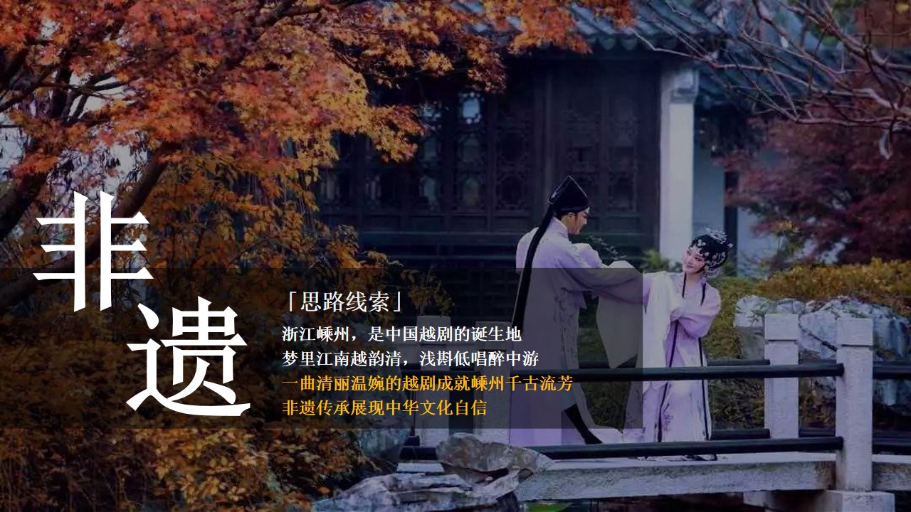 1687763952 b207e1016ea0a91 - 城市香榧节活动策划方案