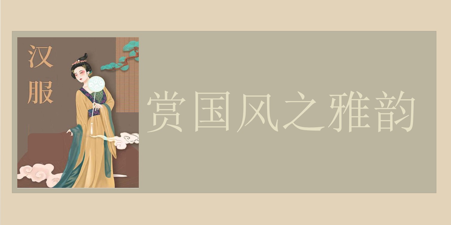 1687764295 dcfa053177d01f6 - 国风汉服大赛