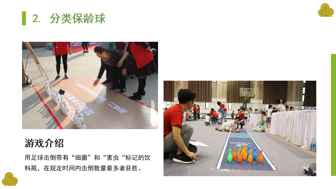 1687764904 b207e1016ea0a91 - 垃圾分类宣教活动策划方案