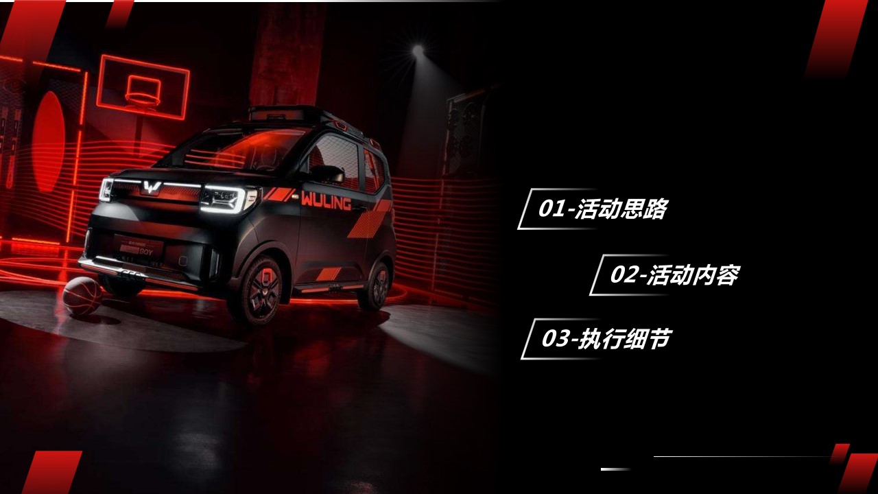 1687765004 a5edf932cf9929b - 五菱宏光MINI长沙快闪店