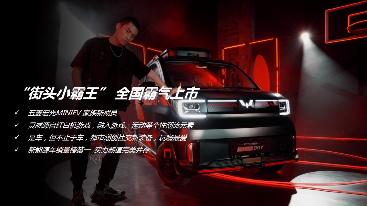 1687765015 dcfa053177d01f6 - 五菱宏光MINI长沙快闪店