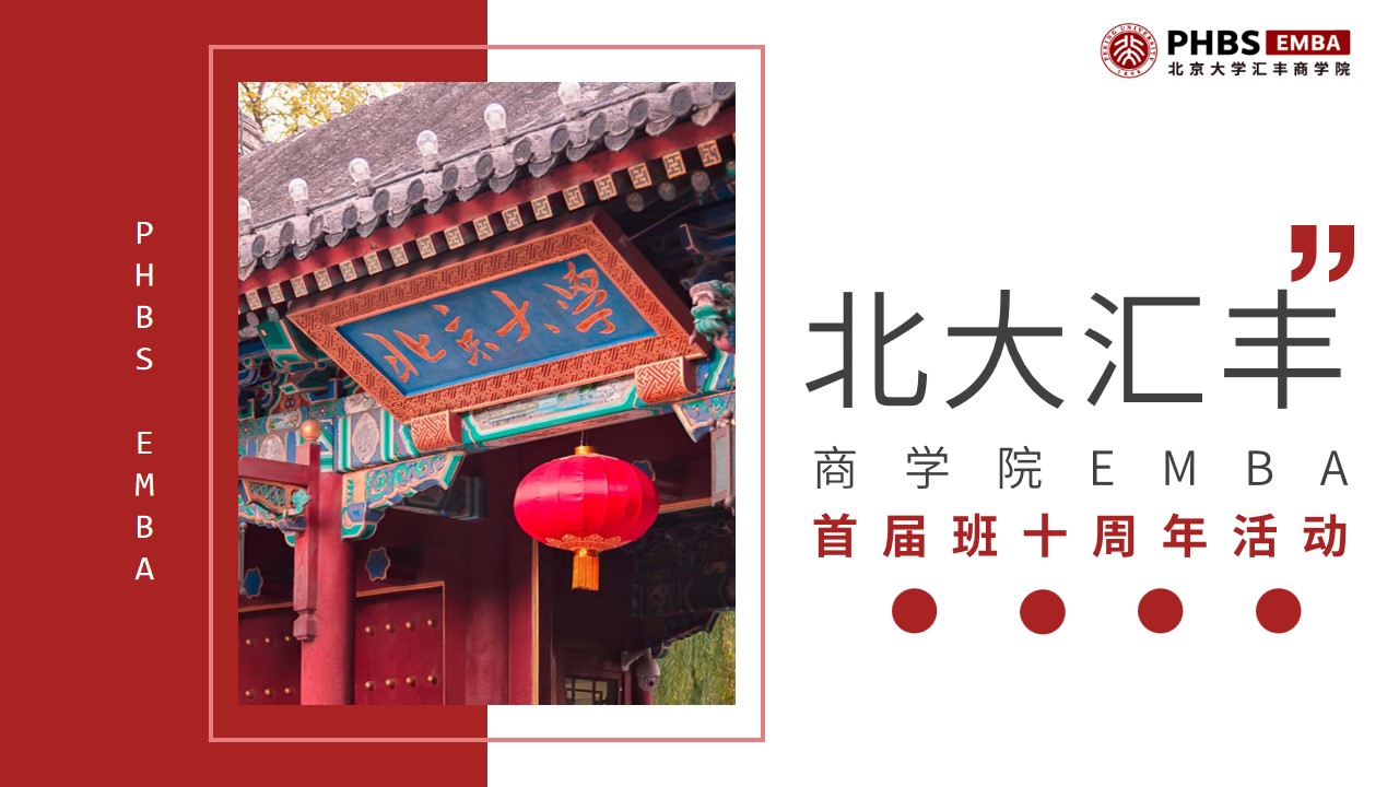 1687765221 561051a510bdcc5 - 学校校友会同学会十周年庆典中式汉服雅集创意活动策划方案