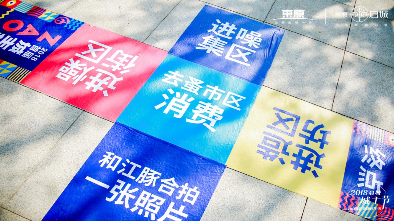 1687834097 42598eae9c79557 - 活动策划-细节物料图片归整