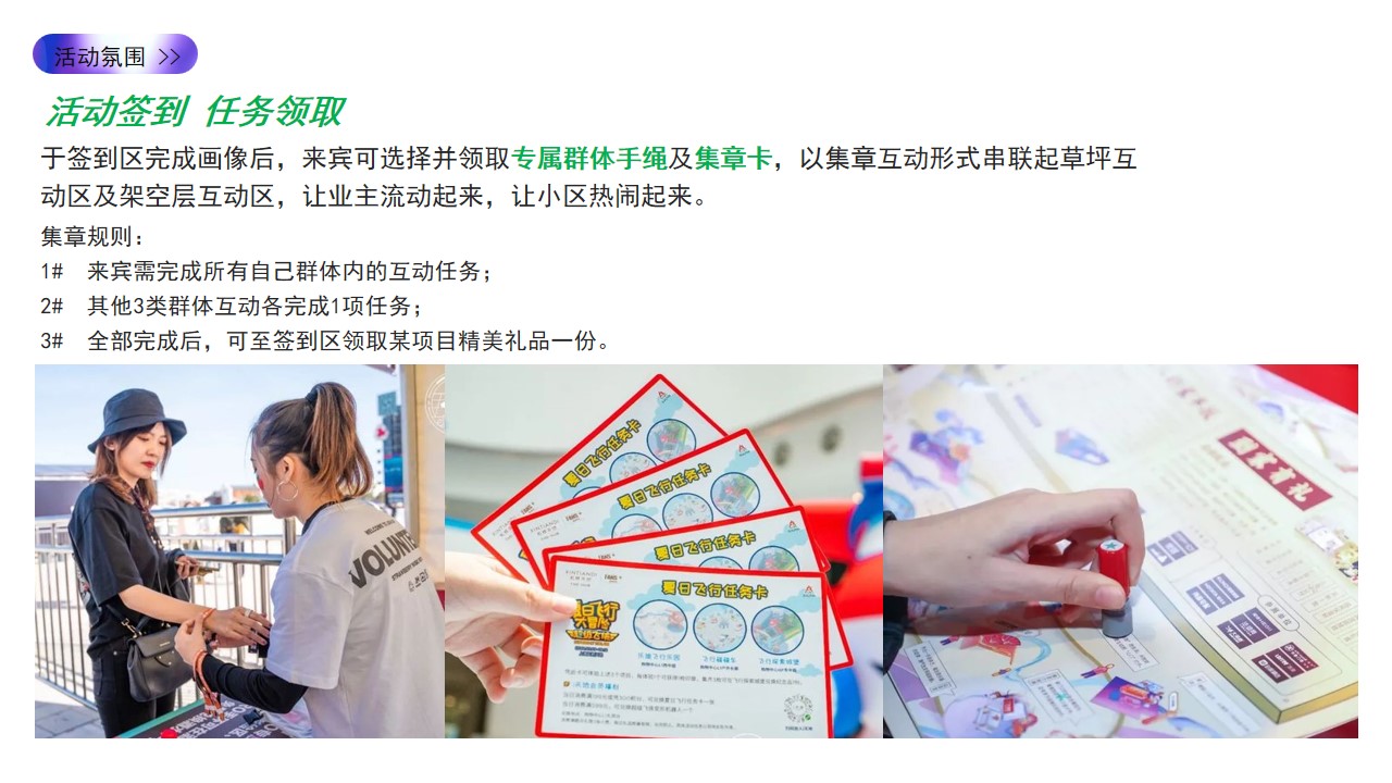 1687849661 0f927bc20e699d3 - 邻里生活节春季露营宠物友好暖场活动