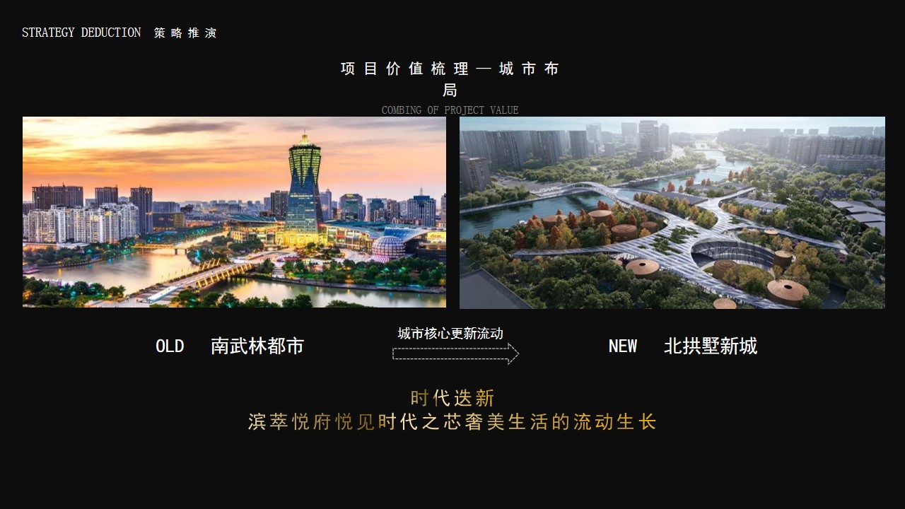 1687936549 a226fd4163bf13c - 【爱马仕】某项目住房地产营销中心暨样板房开放活动方案