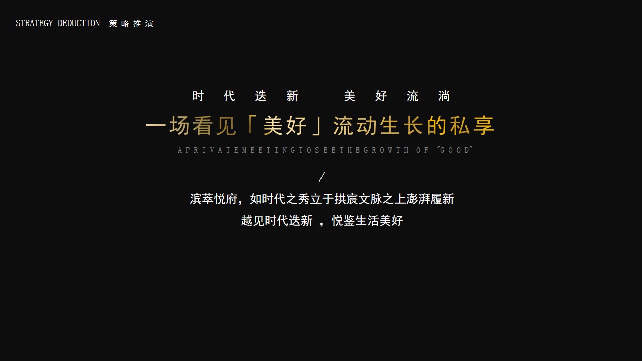 1687936554 b207e1016ea0a91 - 【爱马仕】某项目住房地产营销中心暨样板房开放活动方案