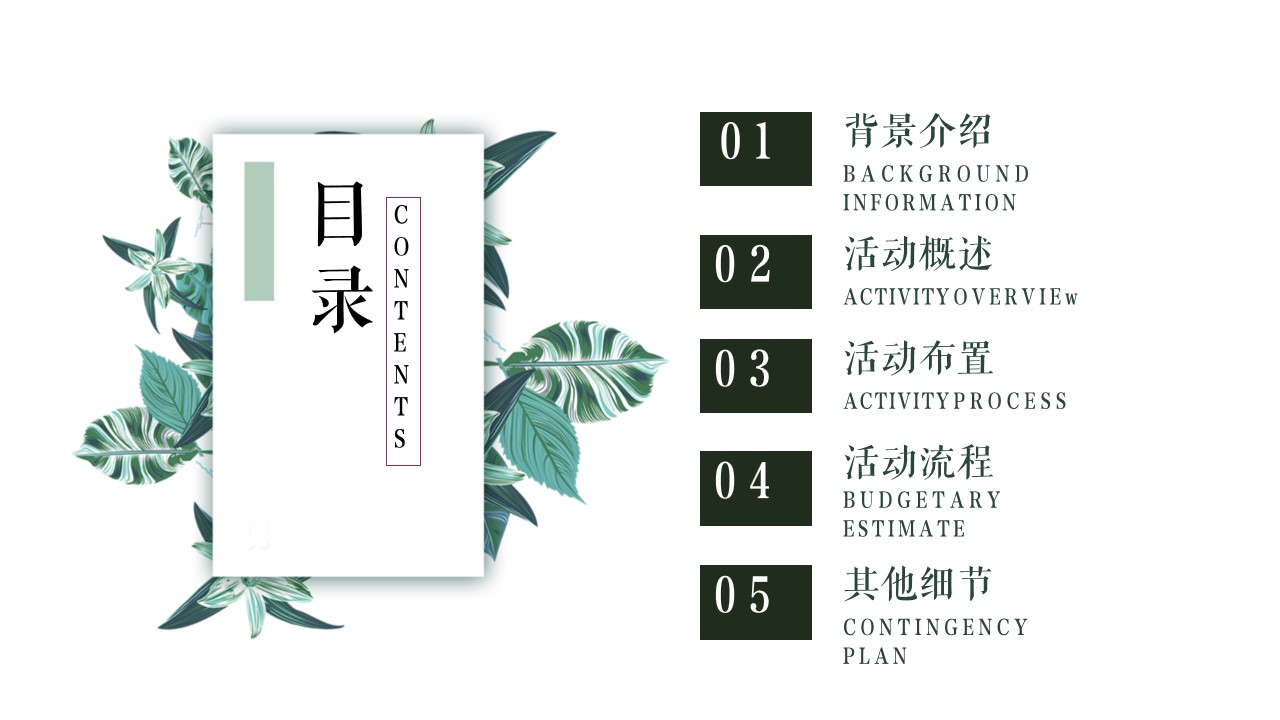 1687939129 a5edf932cf9929b - 【原创精品含推导及效果图】金秋秋收、农业节、田野、采摘、中秋