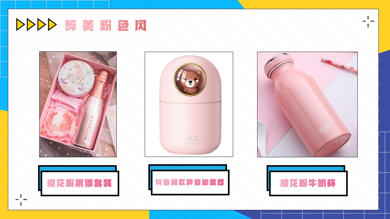 1687939495 dcfa053177d01f6 - 202X年度礼品和奖品推荐
