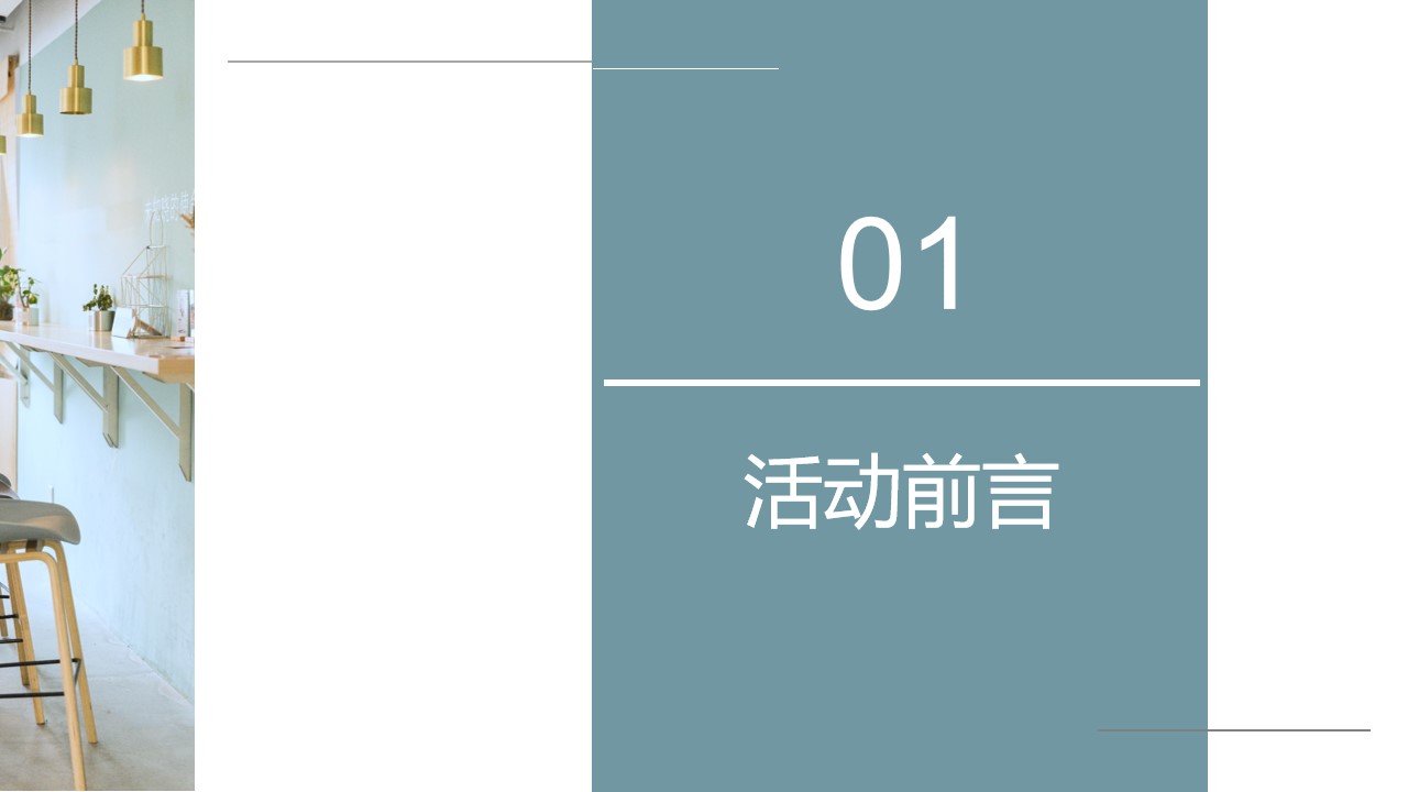 1687939736 50e3092c82ce78d - 宝能城市广场媒体沙龙