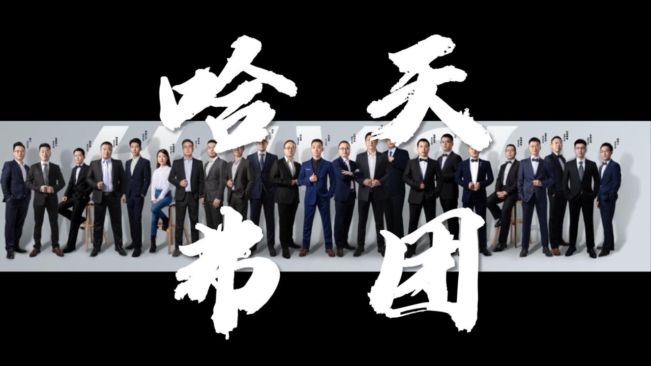 1687940558 a226fd4163bf13c - 国产汽车品牌全案策略及营销推广方案 新能源汽车新车上市发布
