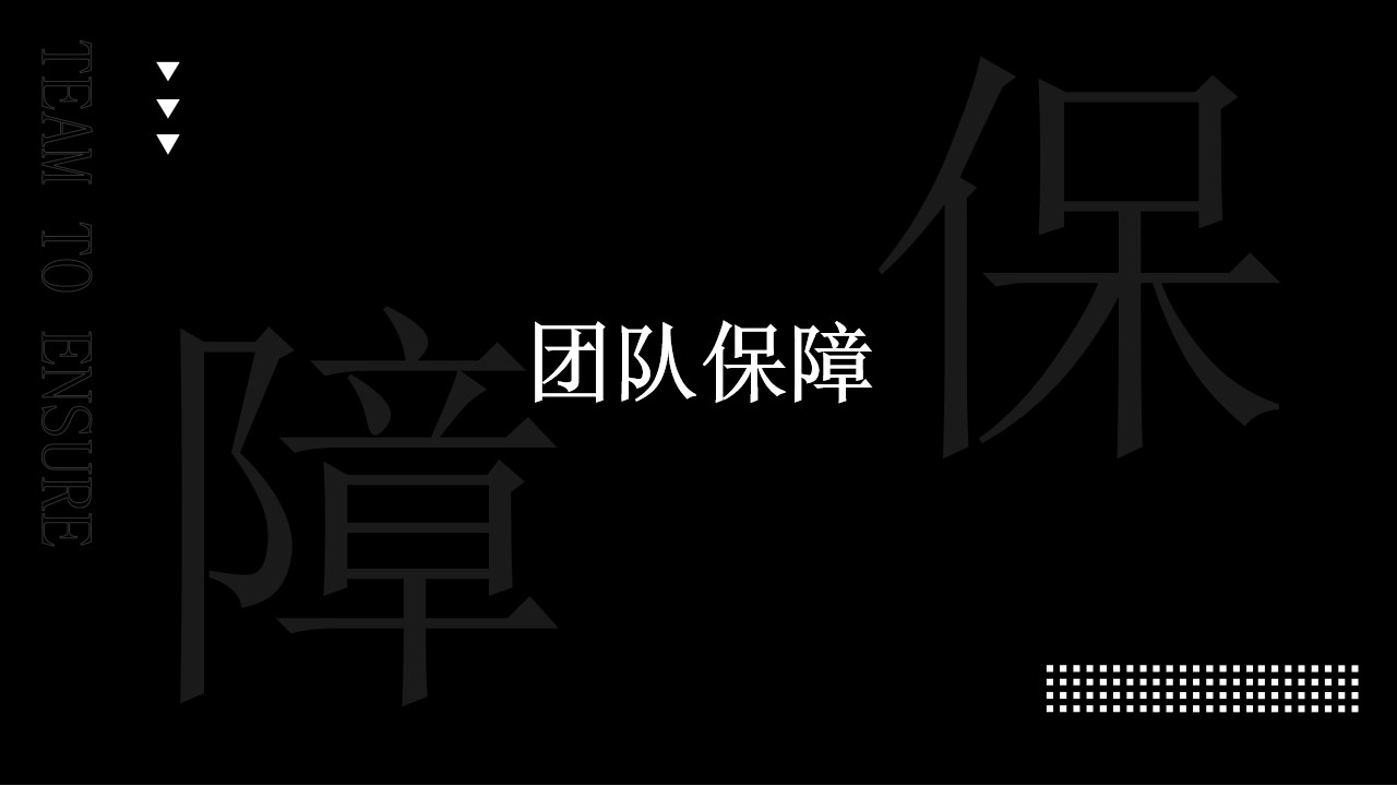 1687940881 dcfa053177d01f6 - 活动保障方案通案