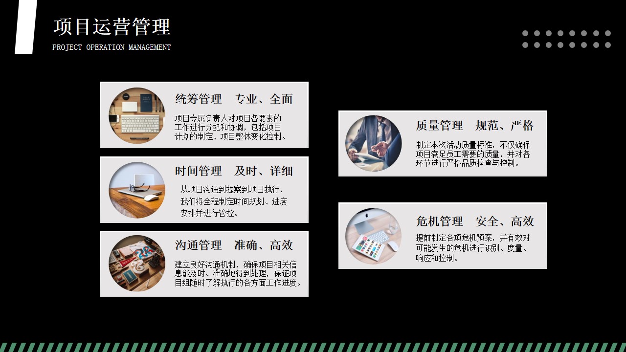 1687940886 a226fd4163bf13c - 活动保障方案通案