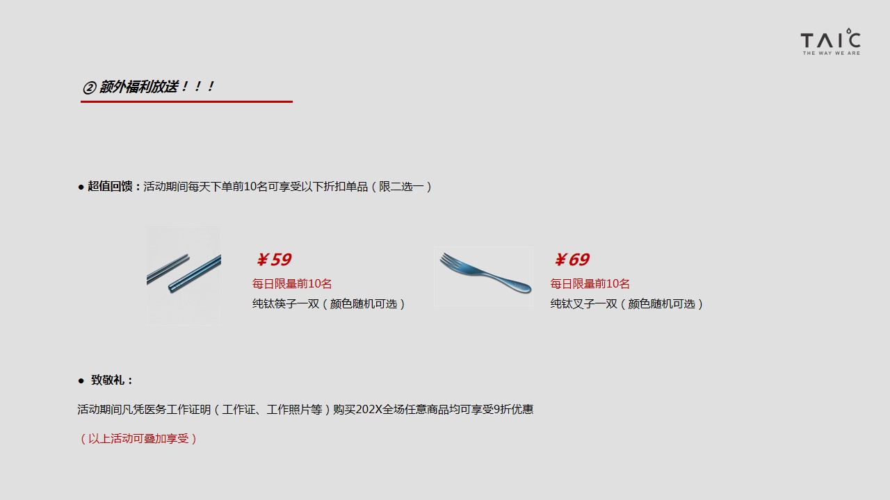 1687942057 d14efb4b491c1b2 - 日用品水杯保温杯母亲节促销活动策划方案母亲节私域运营线上