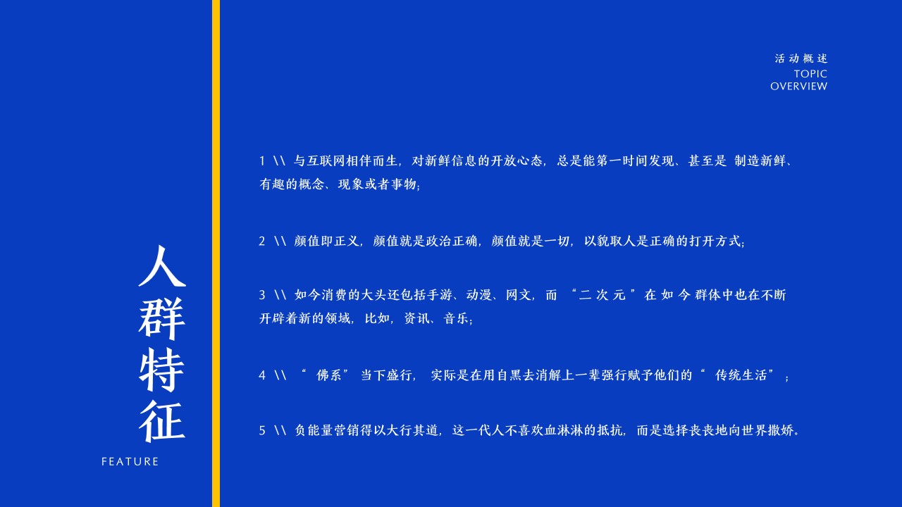 1687942272 b207e1016ea0a91 - 商业广场汽车尾箱集市（橙意集市 五新态度主题）策划方案-53P