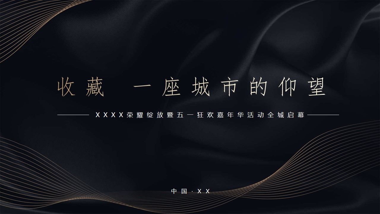 1687942923 561051a510bdcc5 - 展览展示中心开放活动策划方案