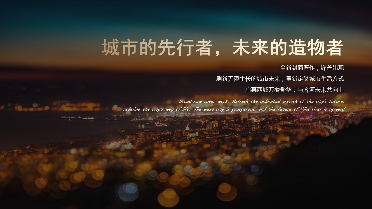 1687942945 dcfa053177d01f6 - 展览展示中心开放活动策划方案