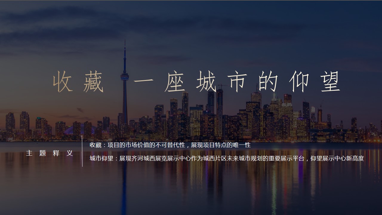 1687942958 b207e1016ea0a91 - 展览展示中心开放活动策划方案