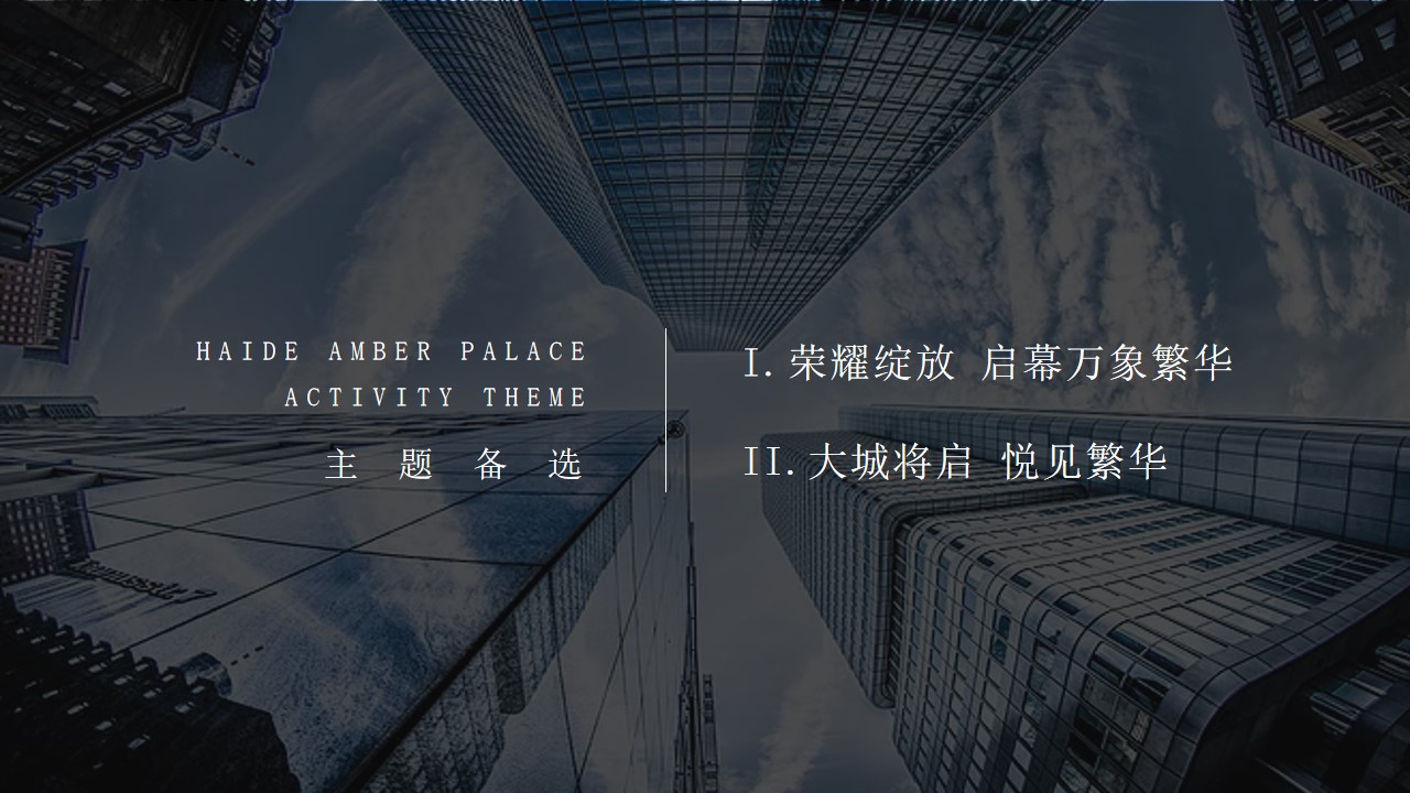 1687942966 42598eae9c79557 - 展览展示中心开放活动策划方案