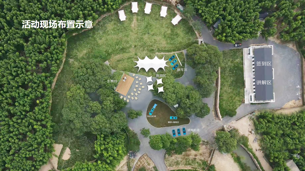 1687943083 d14efb4b491c1b2 - 长安深蓝SL03深度体验营浙江站
