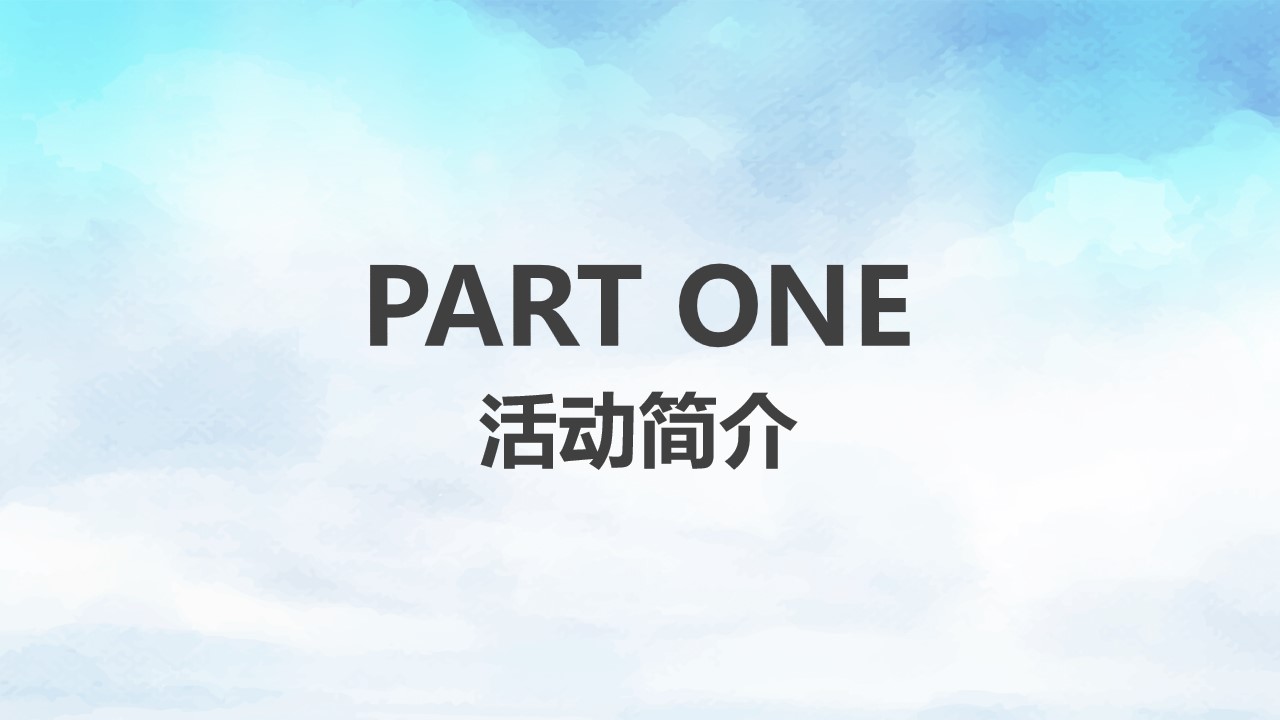 1688029431 a5edf932cf9929b - xxx集团运动会策划方案