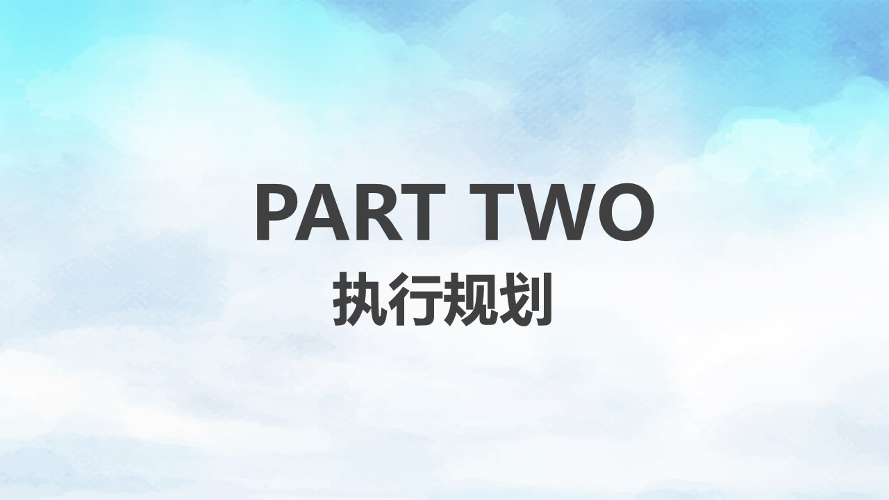 1688029467 42598eae9c79557 - xxx集团运动会策划方案