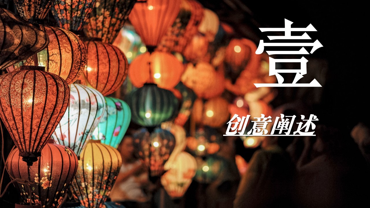 1688029562 a226fd4163bf13c - 穿越千年梦回长安生—中秋节国庆节汉服民俗国风游园庙会方案