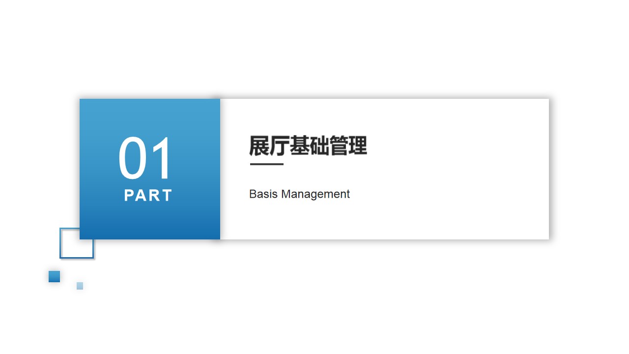 1688104321 50e3092c82ce78d - 汽车经销商经营能力提升计划