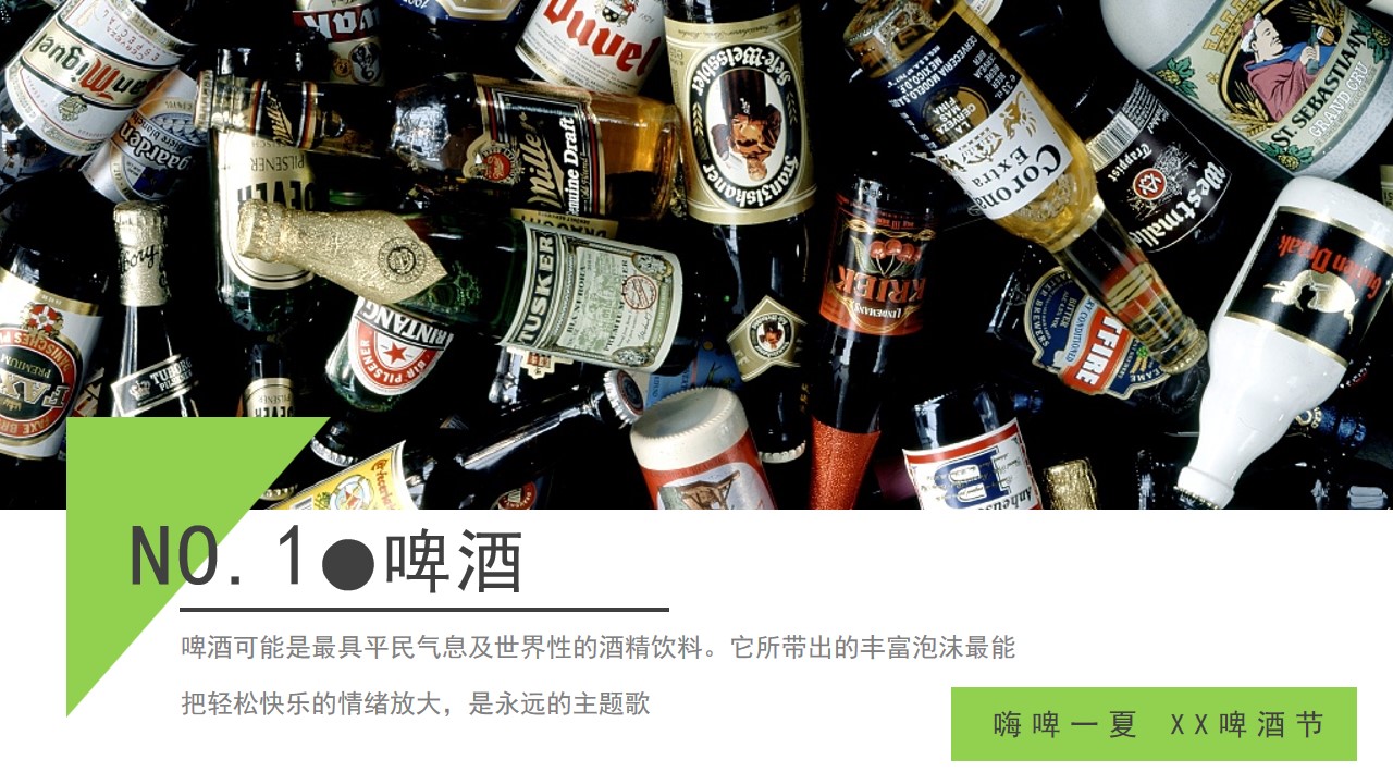 1688104661 b207e1016ea0a91 - 商场7-8月暑期特别企划案