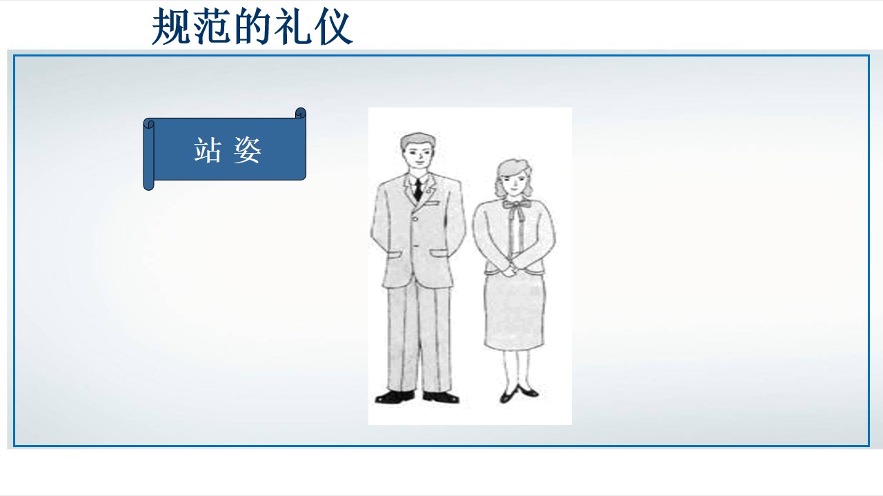 1688105139 b207e1016ea0a91 - 销售行业经销商新员工培训 标准销售流程培训手册