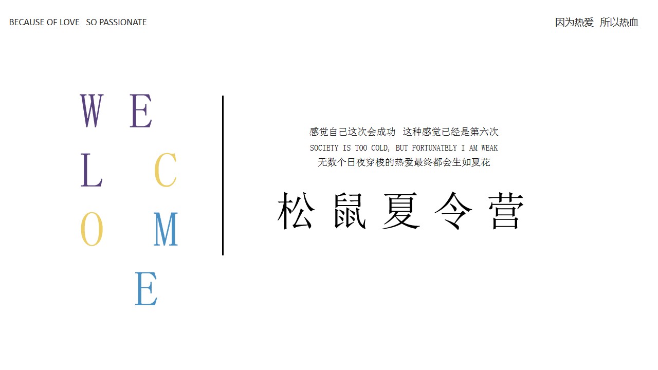 1688366526 a5edf932cf9929b - 150+个关于脑洞暖场的idea