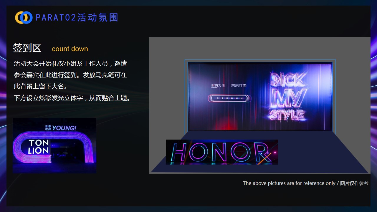 1688370268 42598eae9c79557 - XXXX科技20周年策划方案