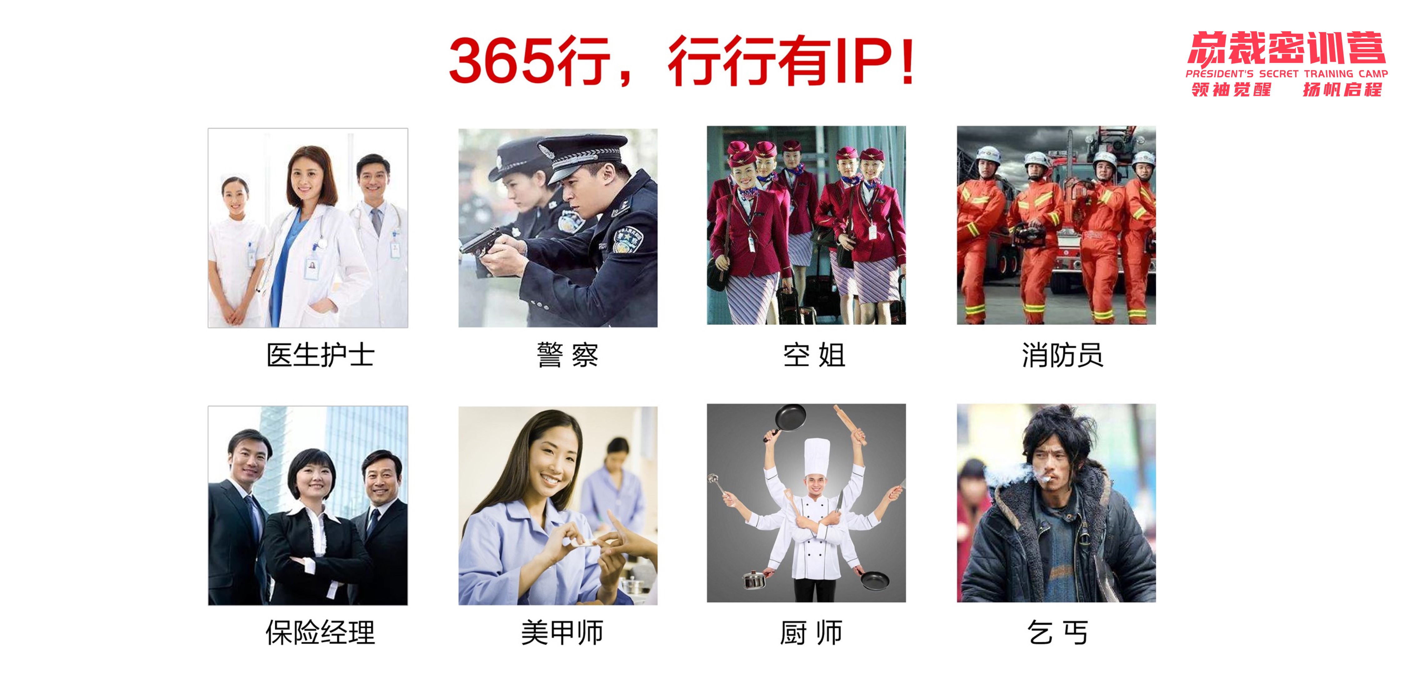 1688371264 b207e1016ea0a91 - 朋友圈个人IP打造