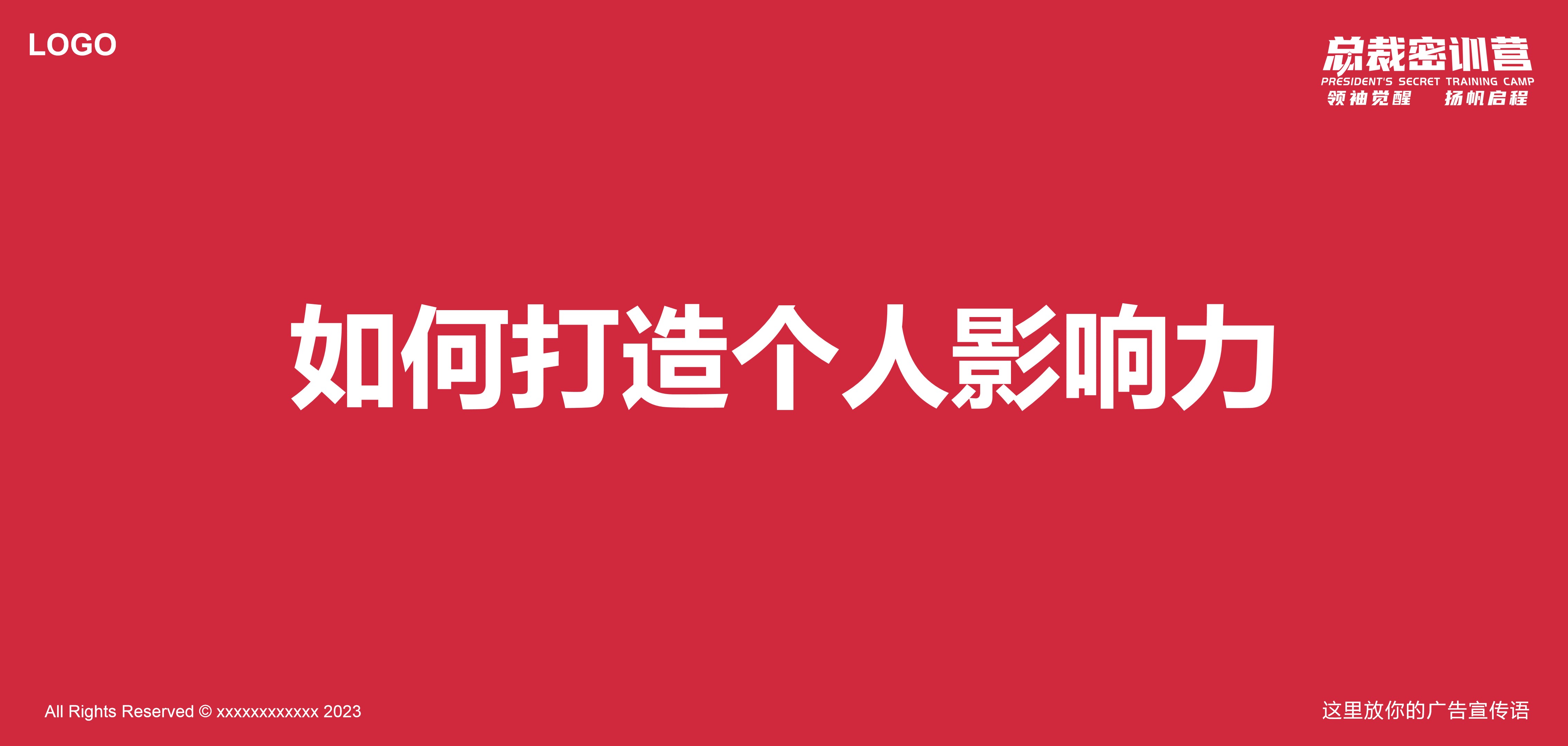 1688371295 d14efb4b491c1b2 - 朋友圈个人IP打造