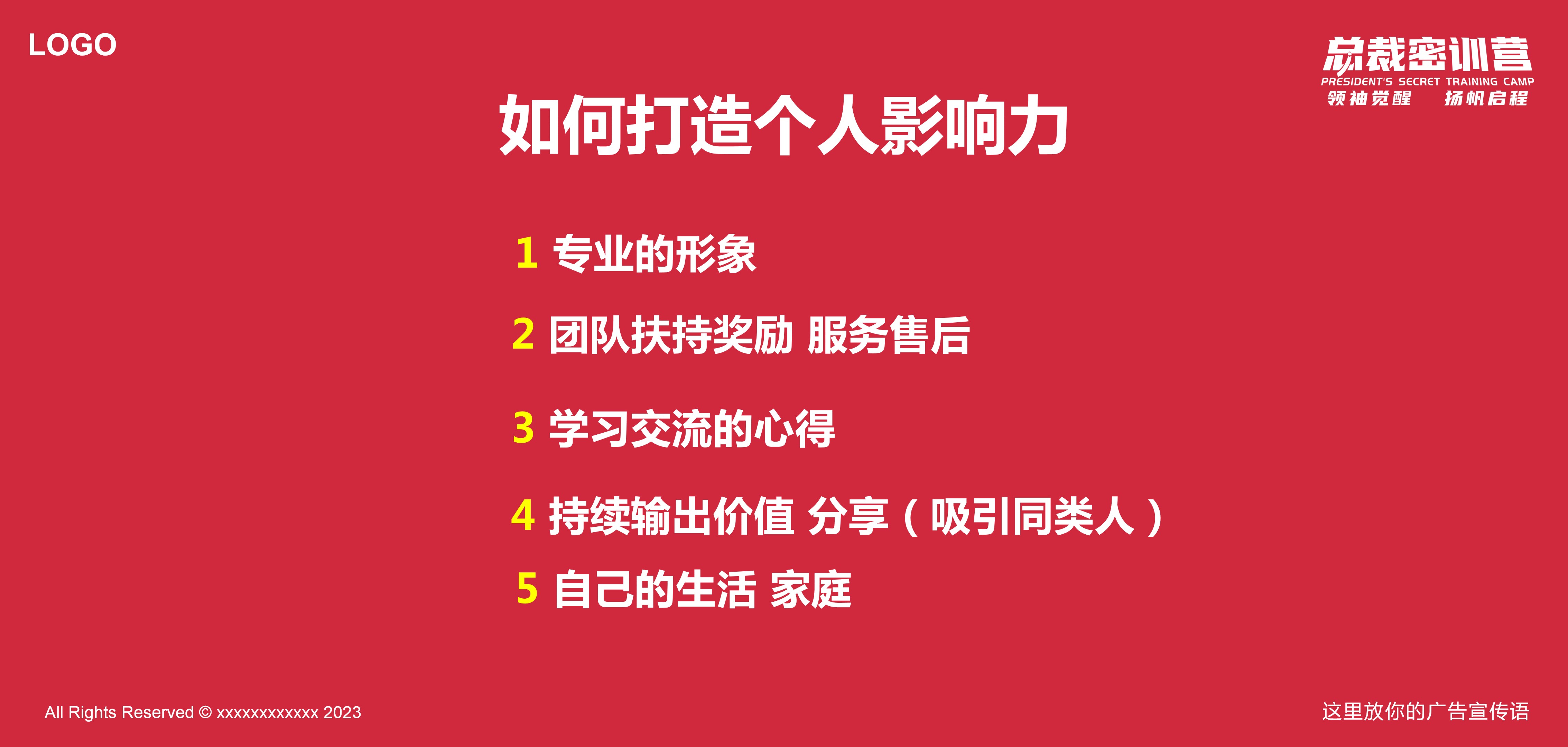 1688371306 0f927bc20e699d3 - 朋友圈个人IP打造