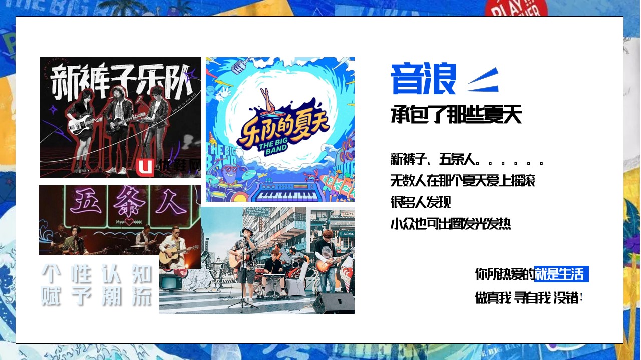 1688449024 dcfa053177d01f6 - XX商场夏季美陈策划设计方案