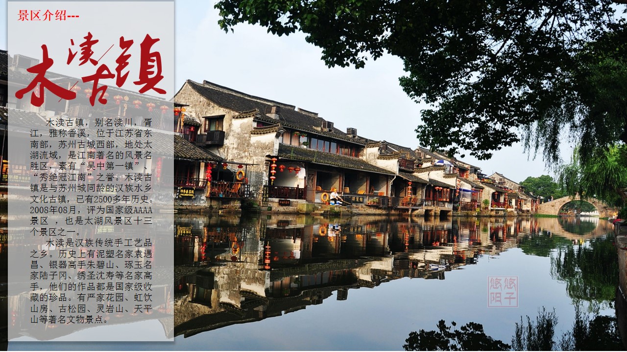 1688449271 0f927bc20e699d3 - 户外拓展团建定向活动（景点）
