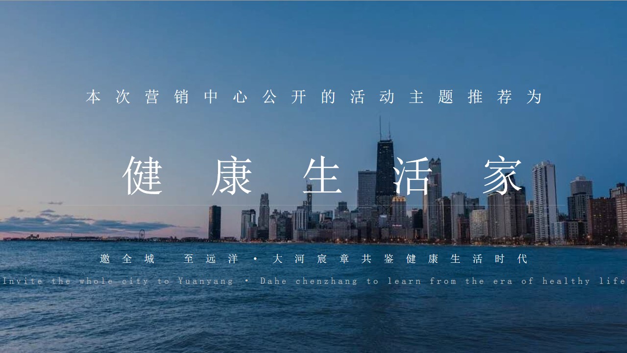 1688449906 a226fd4163bf13c - 营销中心开放活动策划方案