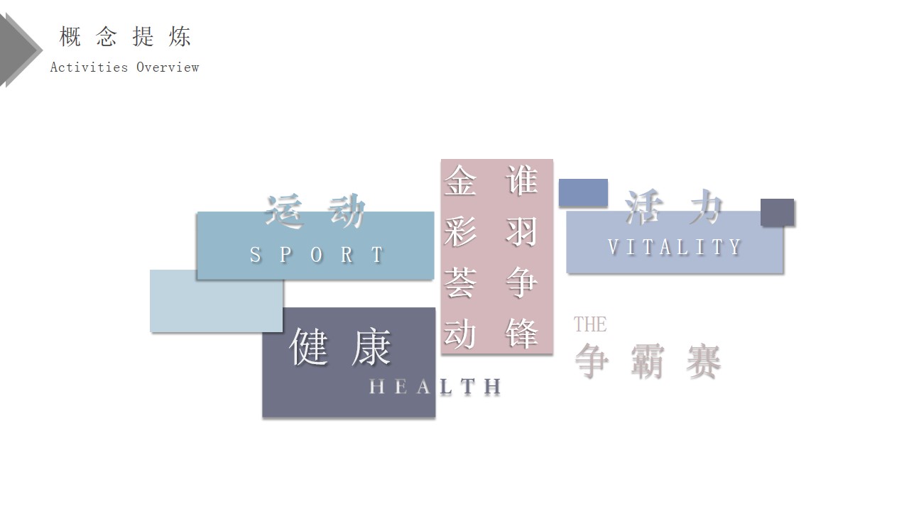 1688457237 50e3092c82ce78d - 常熟金茂ISC首届业主羽毛球争霸赛活动方案