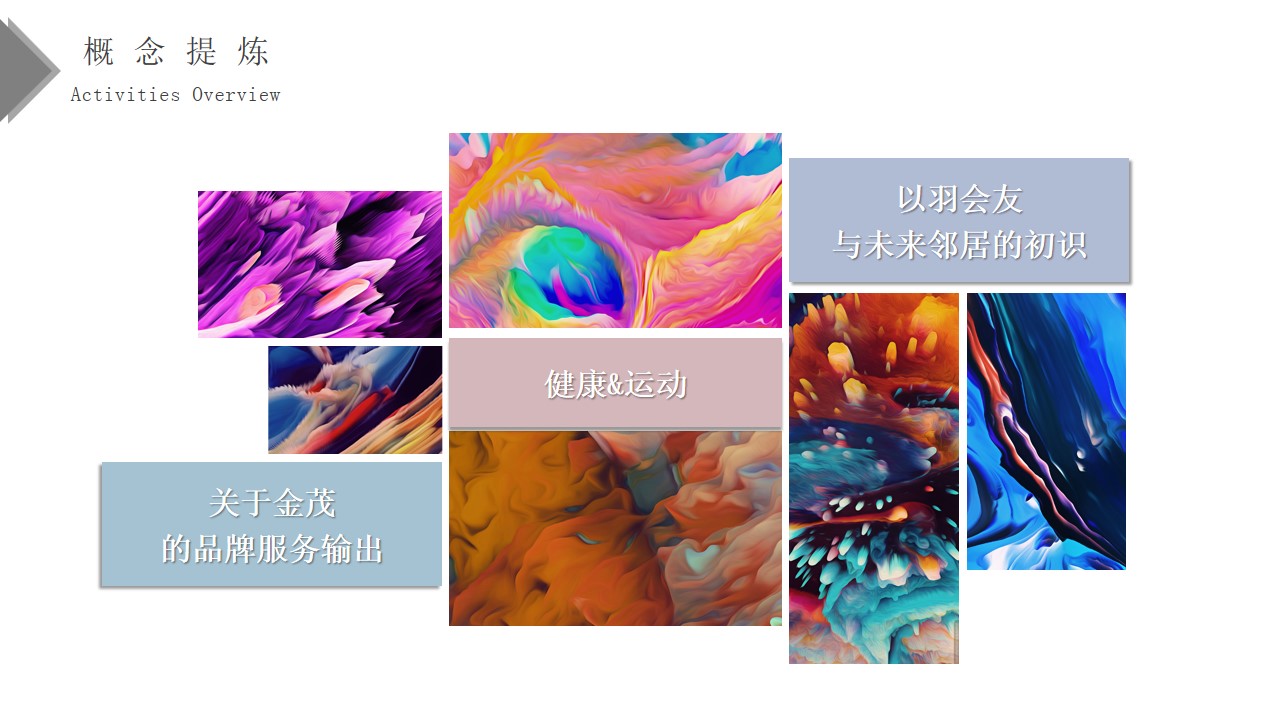 1688457242 dcfa053177d01f6 - 常熟金茂ISC首届业主羽毛球争霸赛活动方案