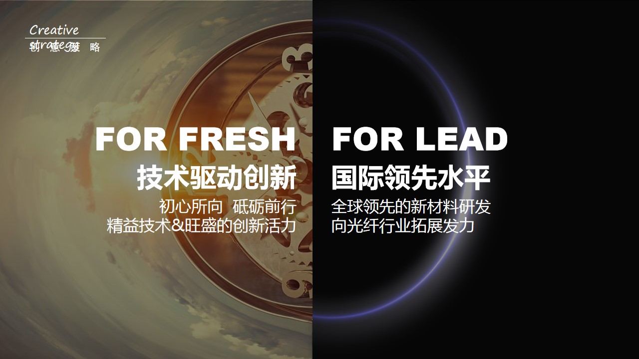 1688458832 dcfa053177d01f6 - 华民股份上市十周年发布会暨年会活动方案