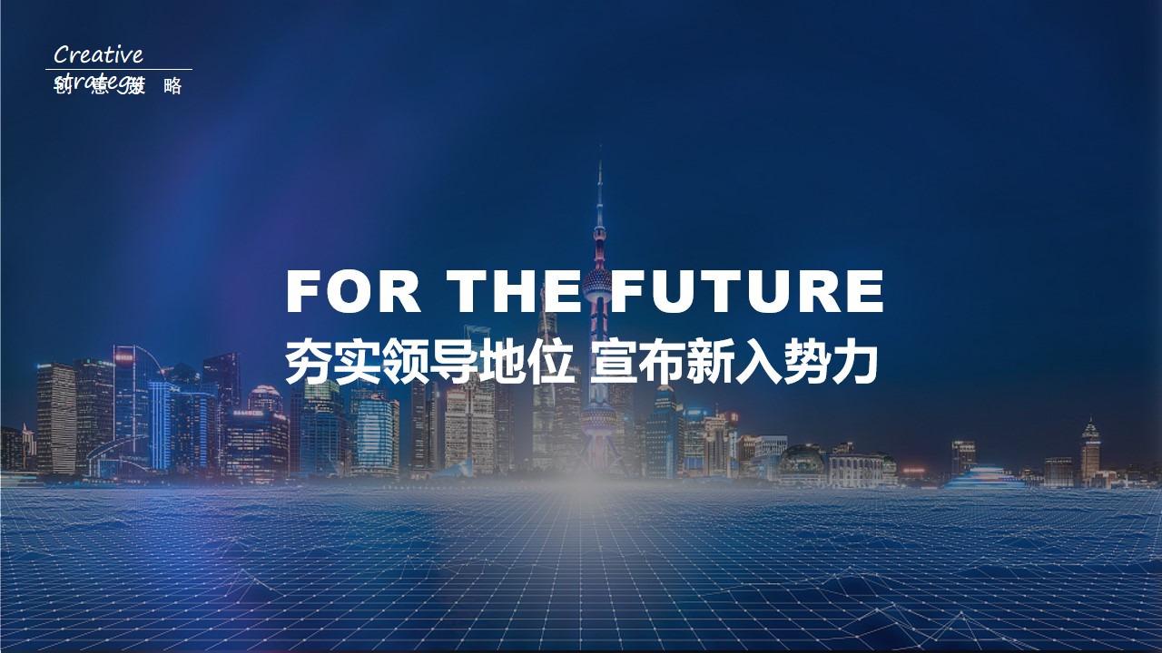 1688458838 a226fd4163bf13c - 华民股份上市十周年发布会暨年会活动方案