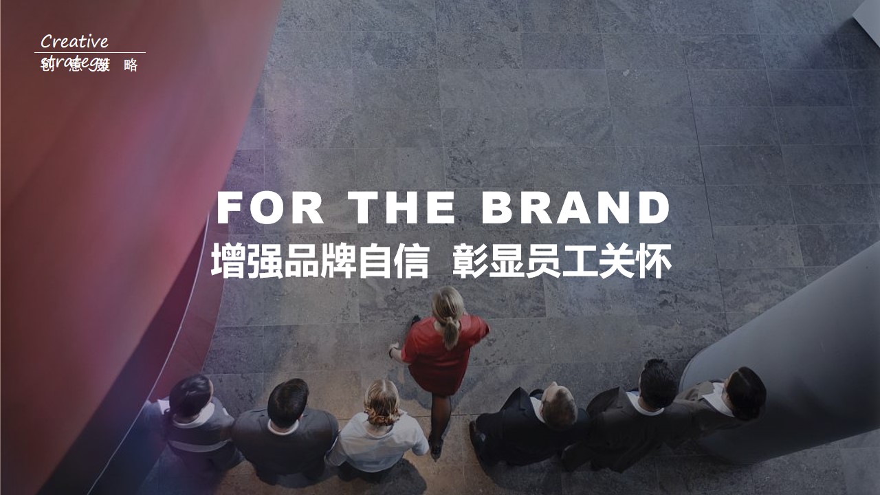 1688458846 b207e1016ea0a91 - 华民股份上市十周年发布会暨年会活动方案
