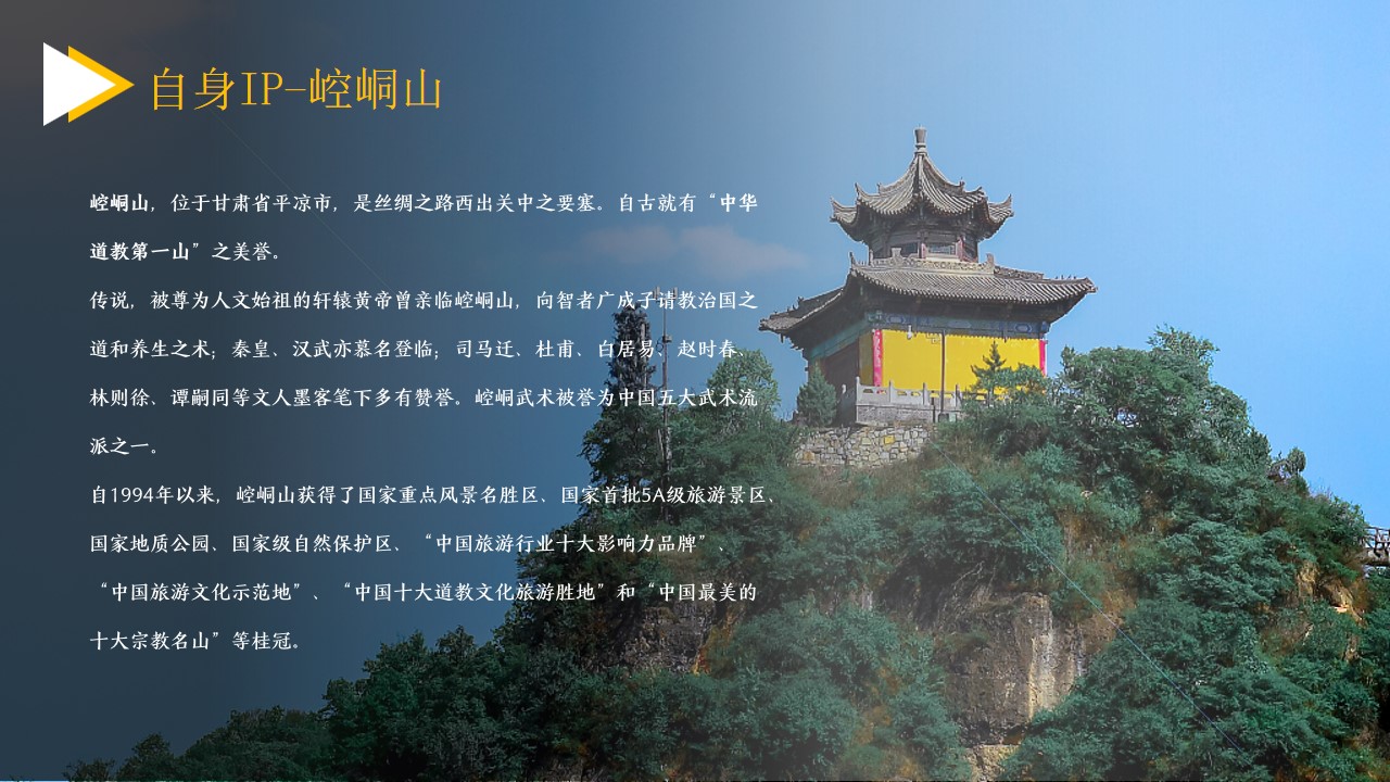 1688459053 d14efb4b491c1b2 - 景区沉浸式剧本杀策划方案