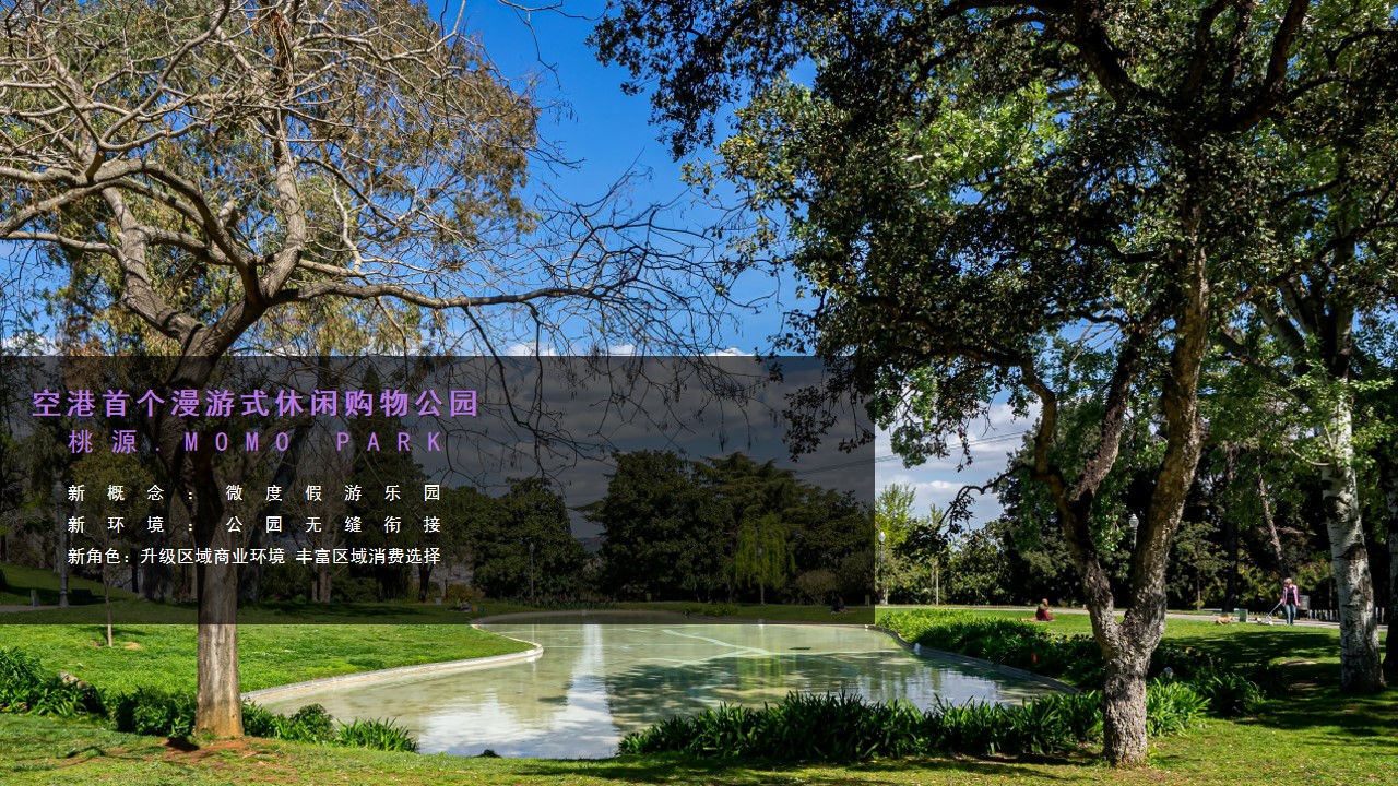 1688459511 a226fd4163bf13c - 商场开业前地推活动案