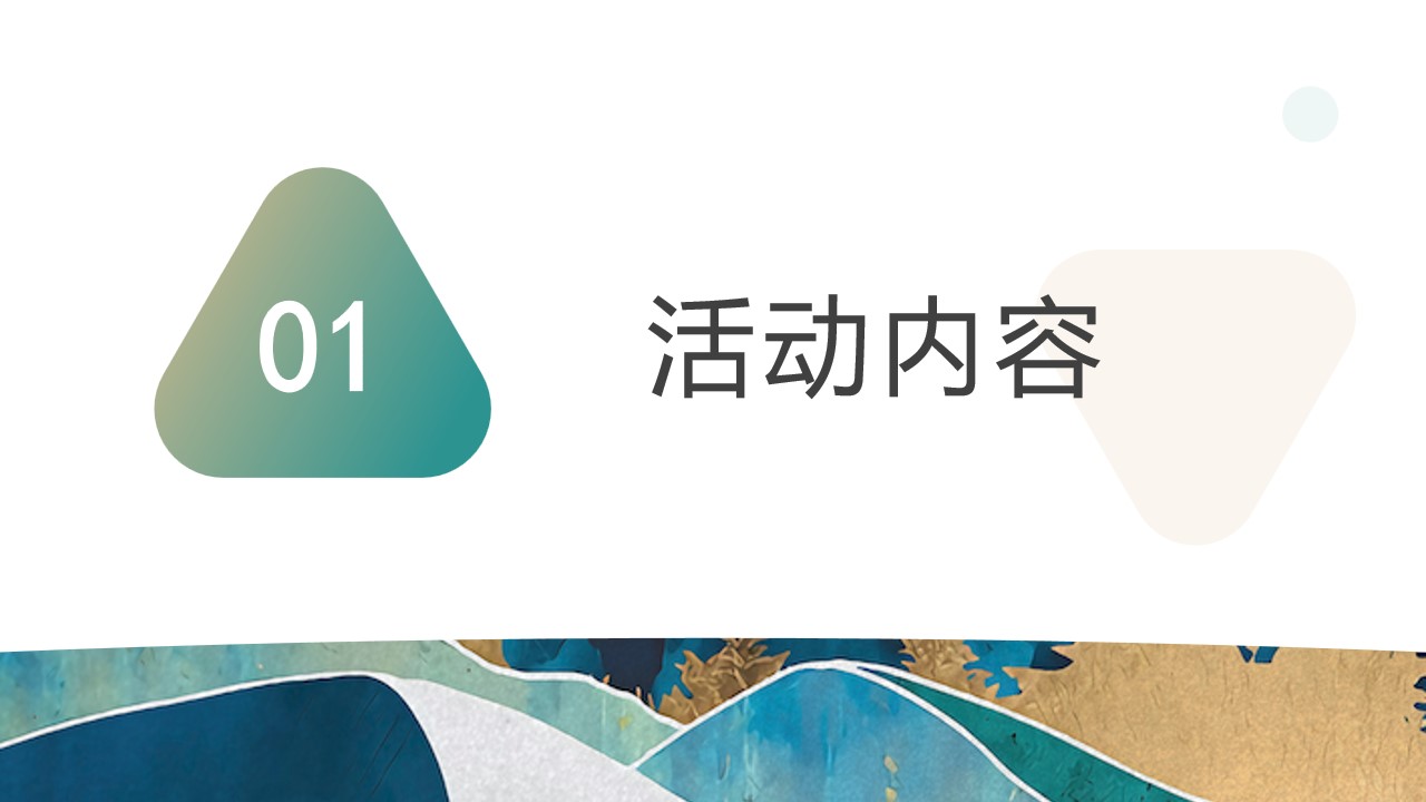 1688528116 dcfa053177d01f6 - 房地产亲子绘画暖场活动
