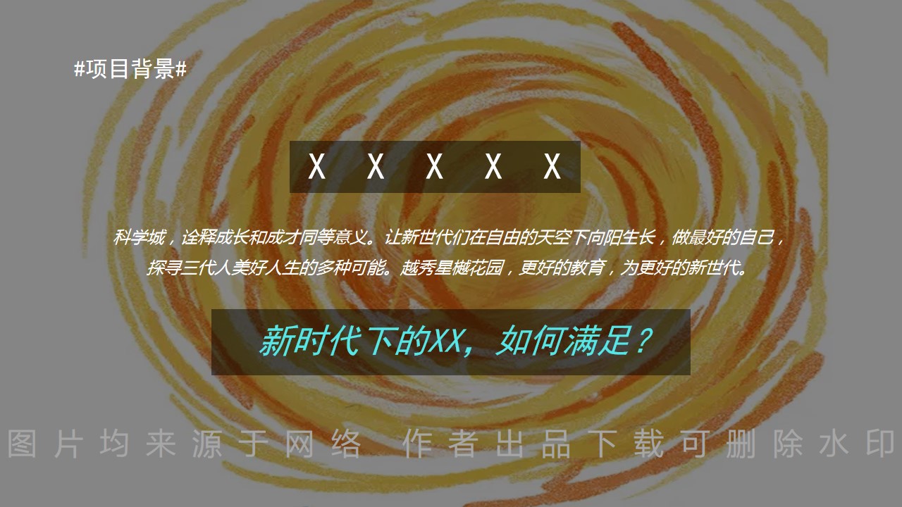 1688547961 dcfa053177d01f6 - 【环保国潮、非遗】月度夏日暑假夏令营传统文化非遗课堂主题活动